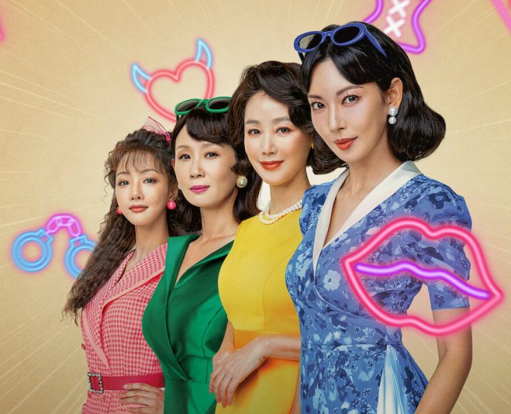 Miniseries coreanas que debes ver en Netflix: estos son algunos títulos