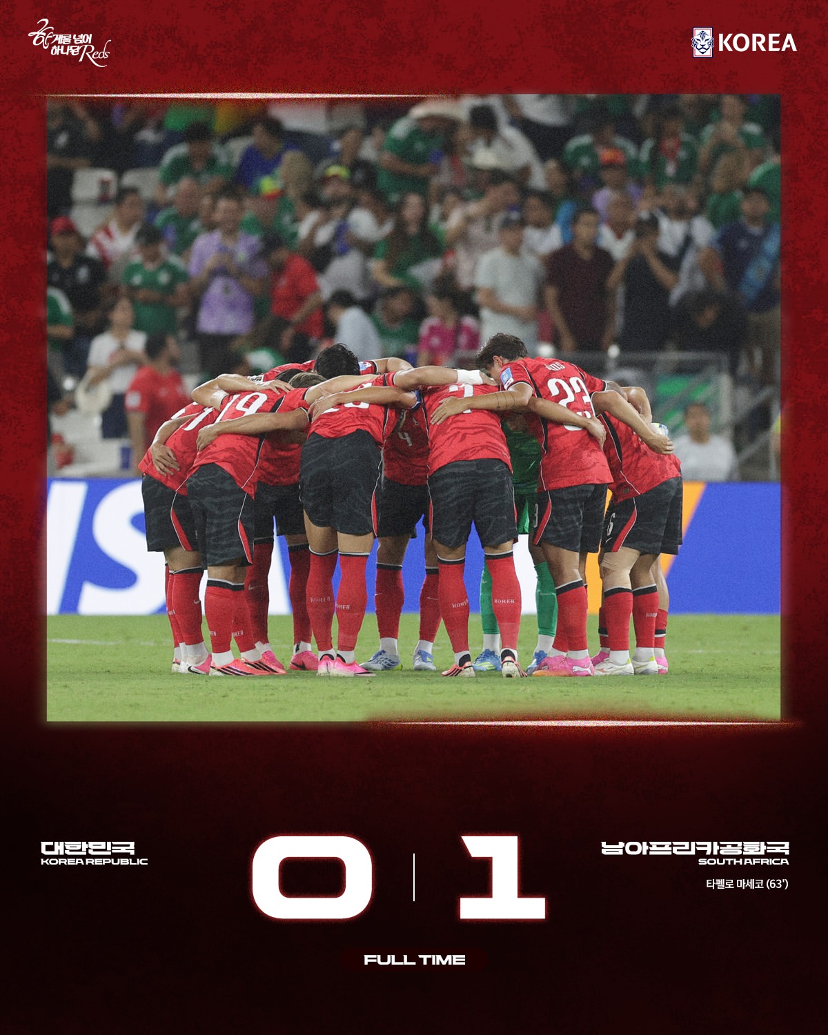 Con el resultado del último partido de la Fase de grupos, Corea del Sur no logró pasar a 16vos / Créditos: Instagram selección Corea del Sur. 